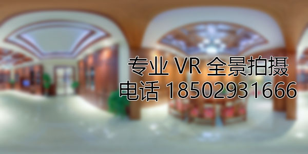 常州房地产样板间VR全景拍摄